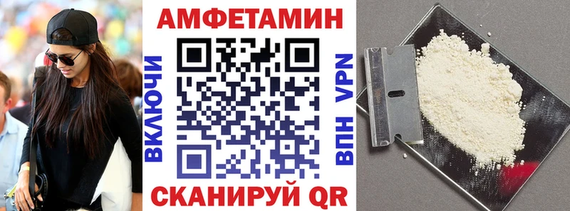 АМФ VHQ Алейск