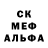 MDMA crystal Dmitriy Afanasyev