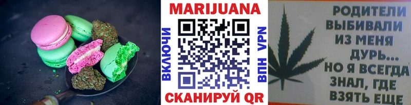 Canna-Cookies марихуана  kraken как войти  Алейск  darknet наркотические препараты  закладки 
