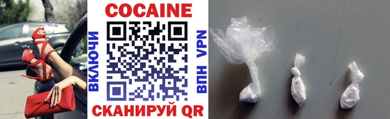 Cocaine Columbia Алейск