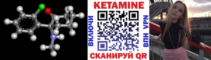 darknet клад  Алейск  КЕТАМИН VHQ 