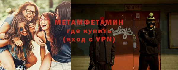кокаин премиум Абдулино