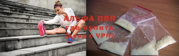 Альфа ПВП Алексеевка