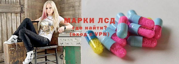 спиды Алексин
