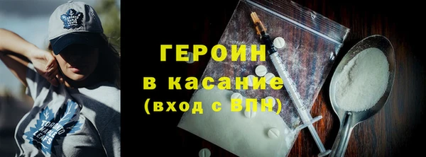 шишки Абинск