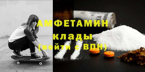 шишки Абинск