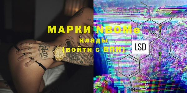 спиды Алексин