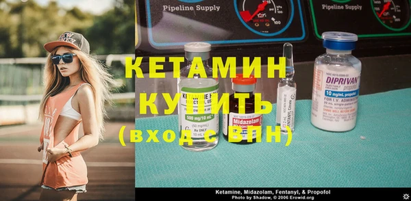 кокаин премиум Абдулино