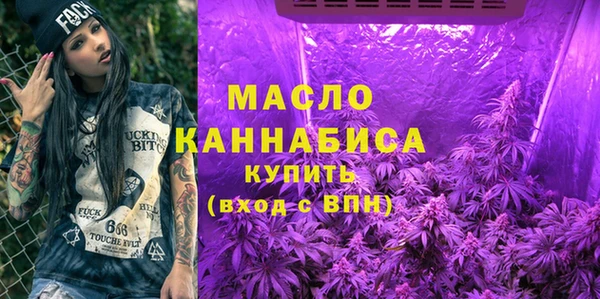 кокаин премиум Абдулино