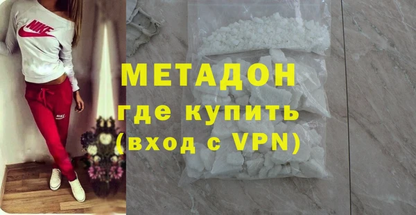 шишки Абинск