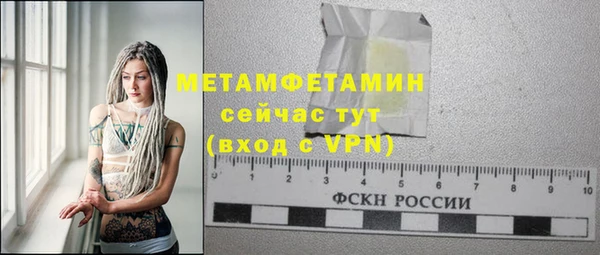 спиды Алексин