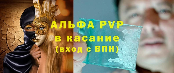 Альфа ПВП Алексеевка