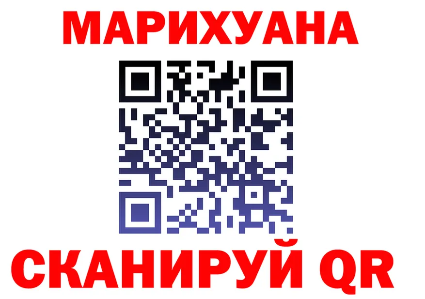 Бутират Butirat вход маркетплейс OMG Алейск