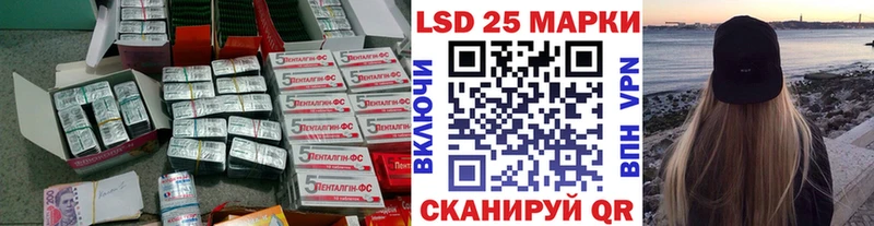 ЛСД экстази ecstasy  Алейск 