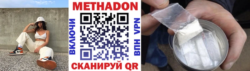 KRAKEN маркетплейс Алейск Метадон VHQ