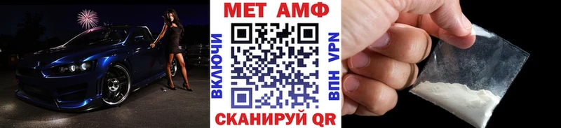 Первитин пудра  МЕГА рабочий сайт  Алейск 
