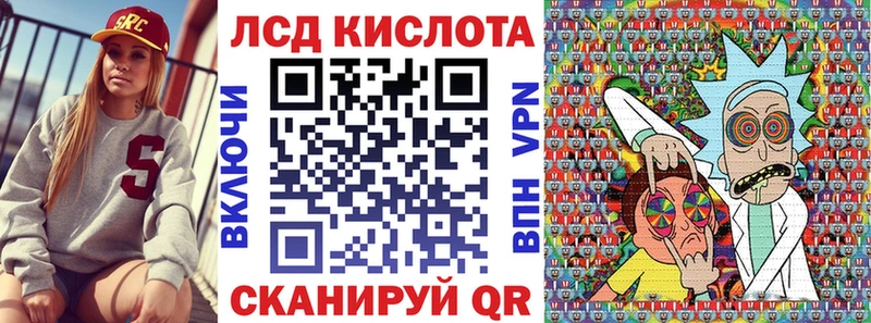 Наркотические марки 1,8мг  Алейск 