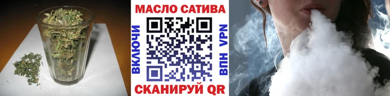 блэк спрут tor  Алейск  Дистиллят ТГК гашишное масло 